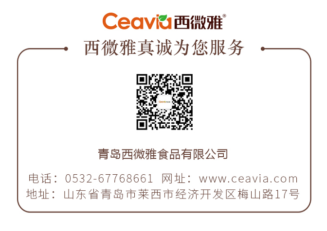 喬遷之喜——西微雅喬遷圓滿(mǎn)結(jié)束現(xiàn)已正式投入生產(chǎn)(圖9)